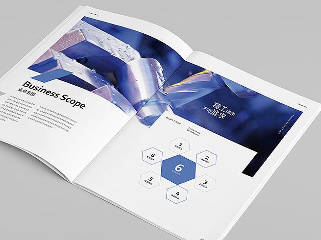機械設備產品宣傳冊設計制作