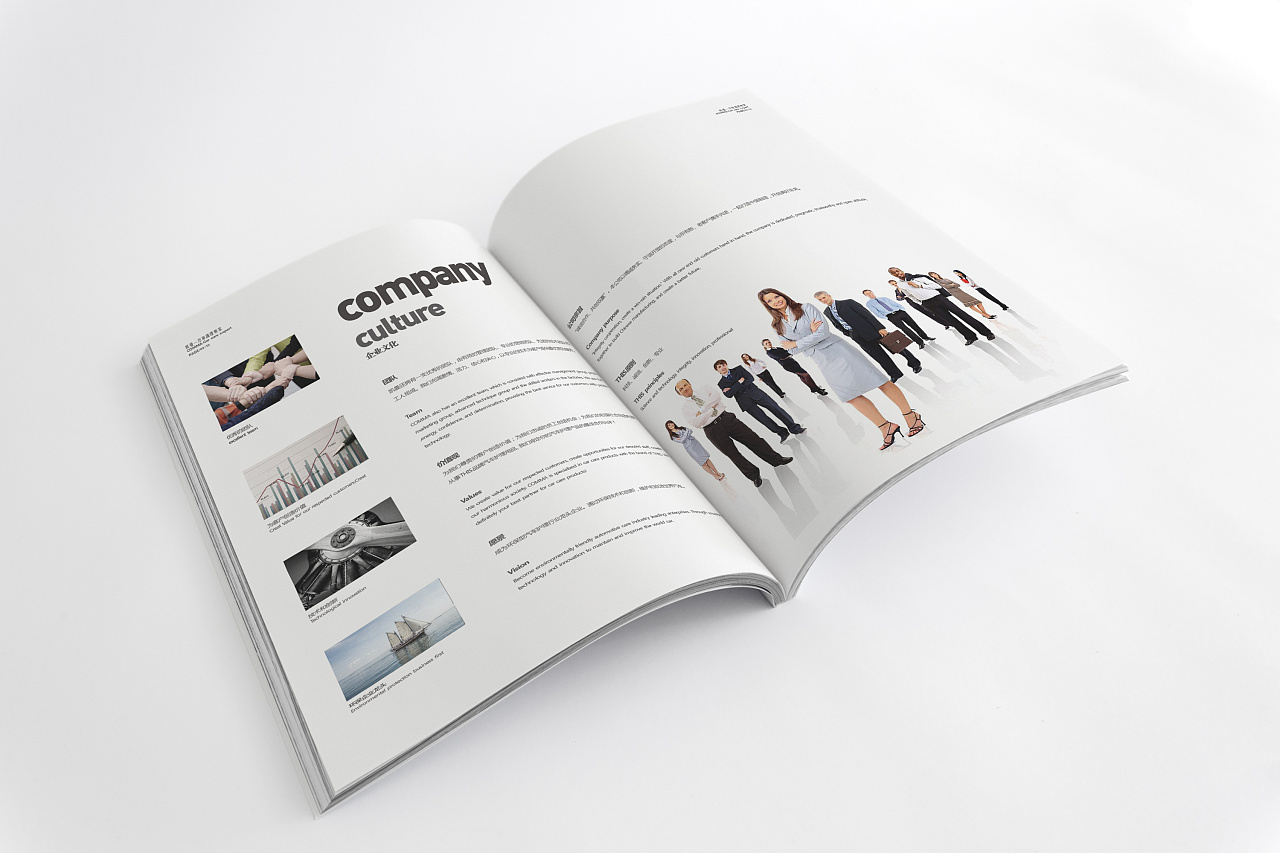 凱曼汽車用品公司產品宣傳冊排版,企業畫冊設計制作,畫冊包裝印刷