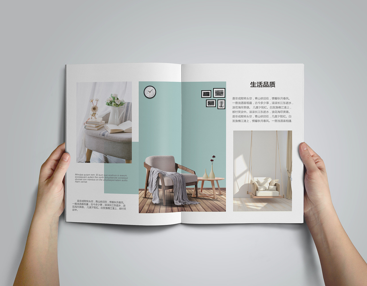 家居畫冊印刷價(jià)格,家居行業(yè)畫冊制作,創(chuàng)意家具宣傳冊排版