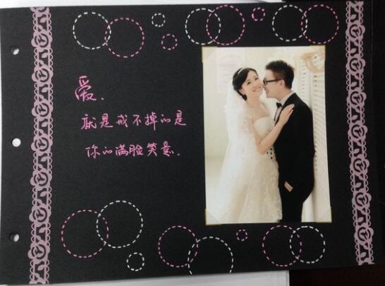 手工diy婚紗相冊設(shè)計(jì)圖片