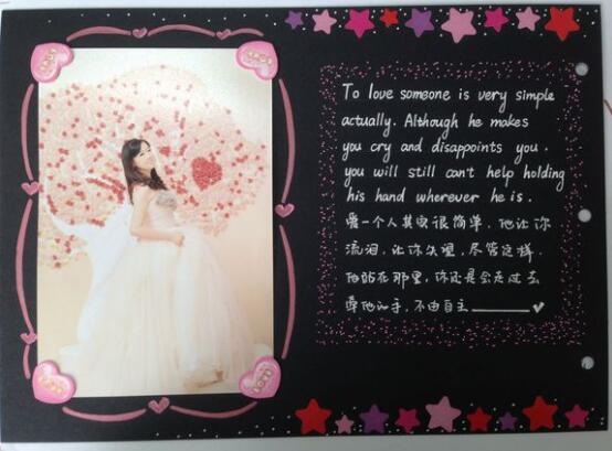 手工diy婚紗相冊設(shè)計(jì)圖片