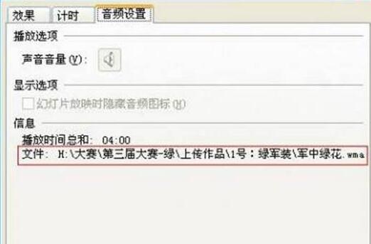 如何用ppt制作相冊圖片