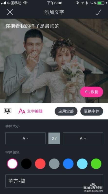相冊(cè)制作視頻軟件圖片