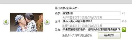 照片做成視頻的軟件圖片
