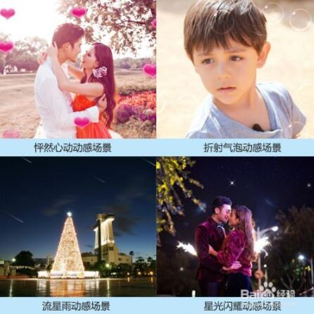 照片做成視頻的軟件圖片