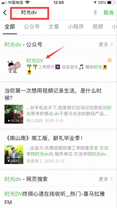 音樂相冊(cè)怎么做圖片
