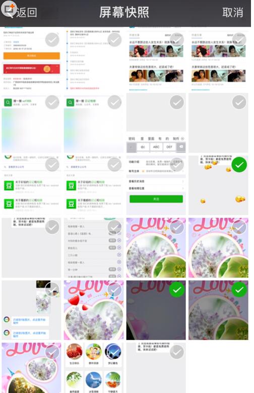 手機微信音樂相冊制作圖片