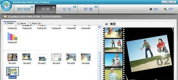 音樂相冊制作軟件排行榜圖片