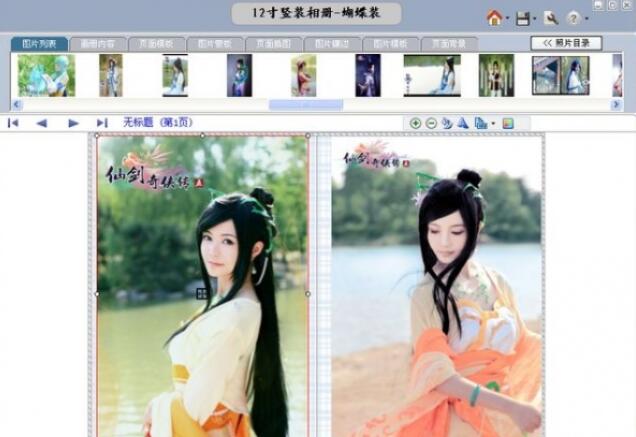 音樂相冊制作軟件排行榜圖片